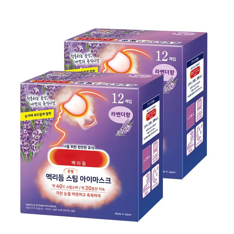 BC233 Masque Yeux Chauffant – Lavande & Sauge, 24 Masques Jetables (2 Boîtes)