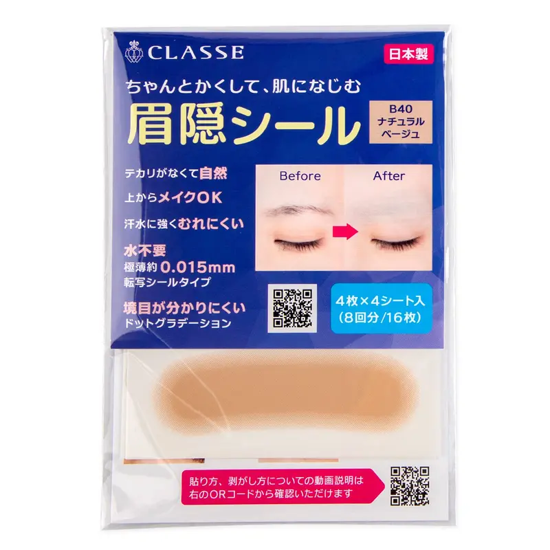 CLASSE Cache-Sourcils Stickers – 4 couleurs, 16 feuilles, ultra-fin 0,015 mm, beige naturel B40