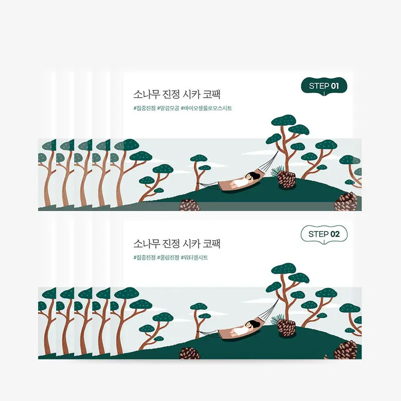 Kit de 2 étapes pour le nez, à base de biocellulose de cica et de pin, à l'extrait de pin rond (1ère étape