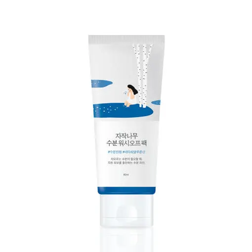 Masque hydratant à rincer au jus de bouleau Round Lab 80 ml