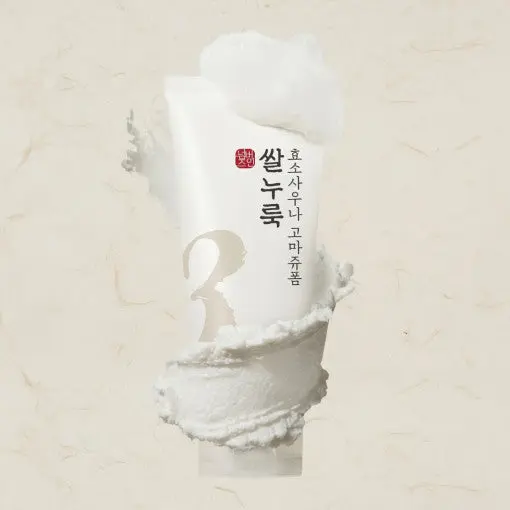 Mousse de gommage pour sauna à base d'enzymes de levure de riz numbuzin n° 3, 170 ml